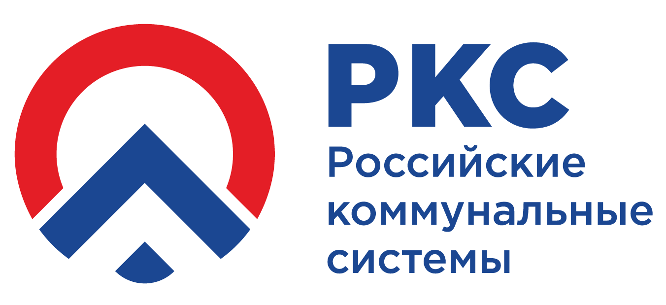 РКС