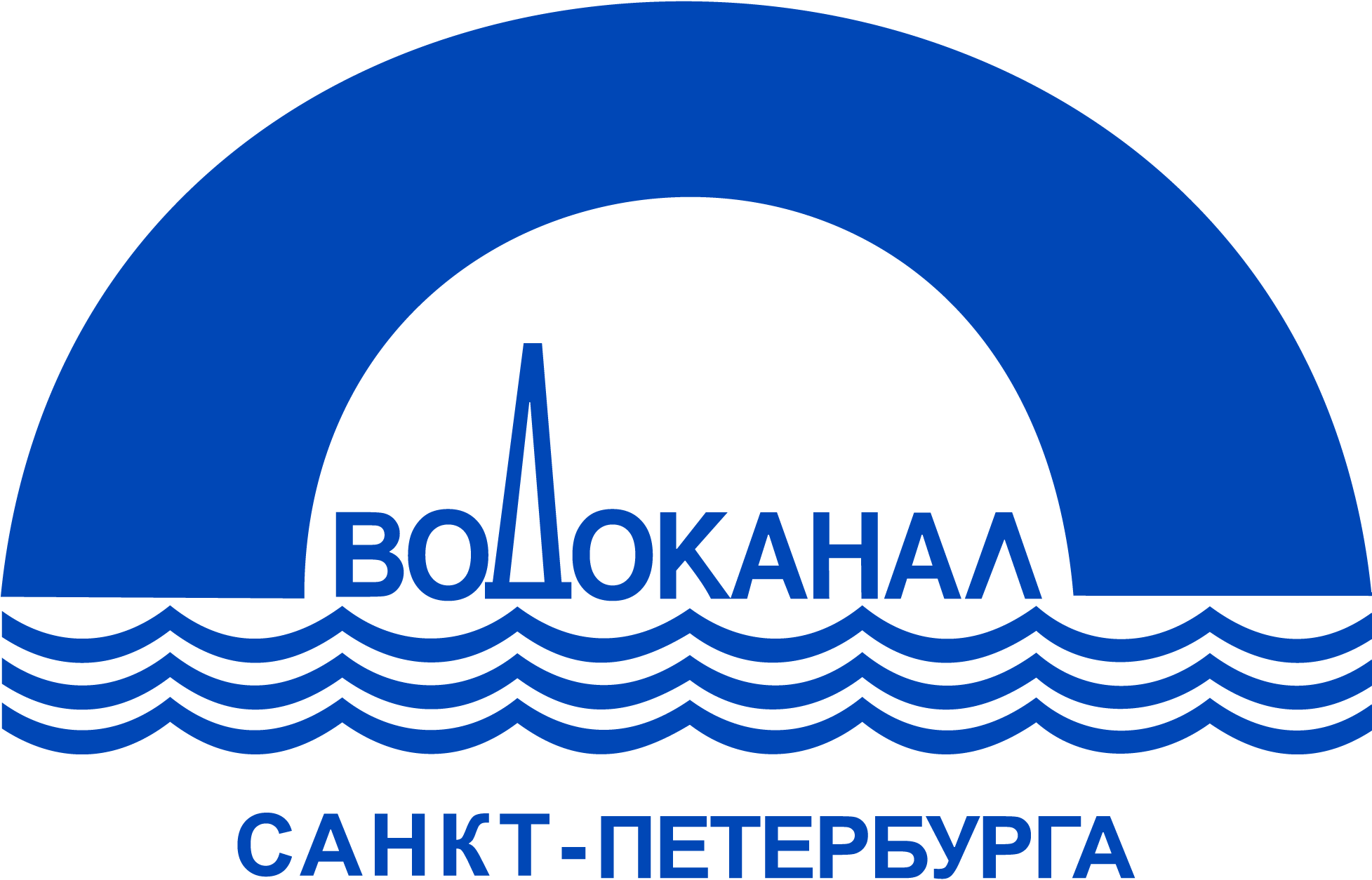 Водоканал Санкт-Петербурга