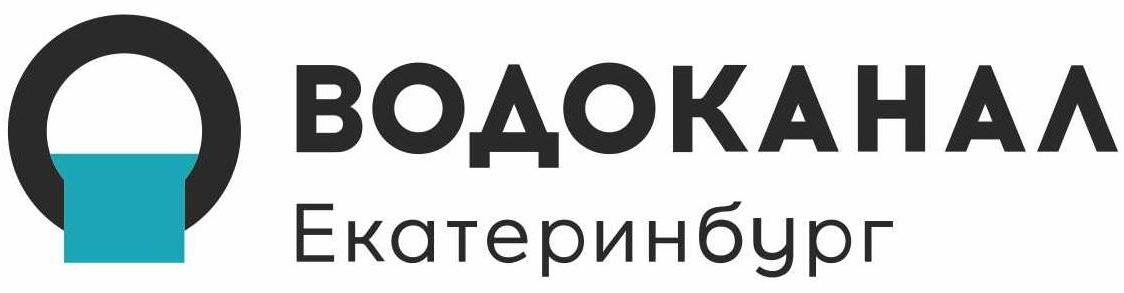 Водоканал Екатеринбург