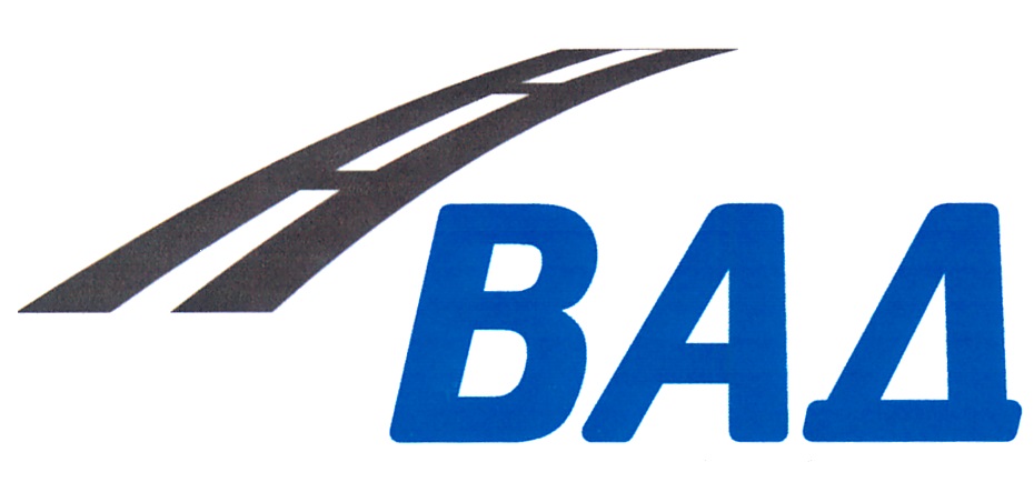 АО "ВАД"